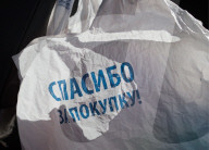 Russia: Plastic bags