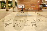 NEWS - Hongkong: Schwere Zusammenstösse rund um Hongkonger Universiät