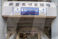 REPORTAGE - Japan: Fukushima recovery