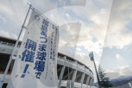 REPORTAGE - Japan: Fukushima recovery