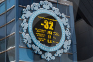 NEWS - Russland: Eiskalter Winter in Jakutsk