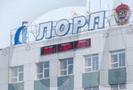 NEWS - Russland: Eiskalter Winter in Jakutsk