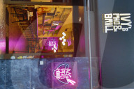 NEWS - Das Gastro- und Club-Imperium des Martin Anh Tuan Ho in Wien