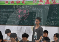 FEATURE - Zhang Jiacheng aus China ist auch als Einarmiger ein echter Basketball-Crack
