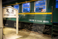 Old  Beijing train station reconstructed