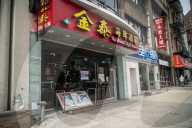 NEWS - Coronavirus: Chinatown in New York 
