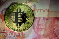 NEWS - Yuan und Kryptowährung