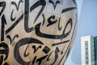 FEATURE - Arbeiter reinigen das "Museum der Zukunft" in Dubai