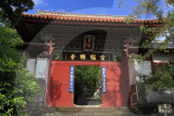 Sofukuji Temple, Nagasaki, Kyushu Island, Japan, asia