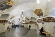 Kiev Metro Station, Moscow, Russian Federation