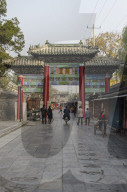 Qufu, Shandong province, China, Asia