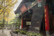 Baotu Spring Park, Jinan, Shandong province, China, Asia