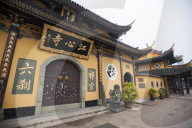 Jiangxin Island, Wenzhou, Zhejiang province, China, Asia