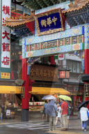 Chinatown, Yokohama, Honshu Island, Japan, Asia