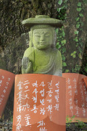 Offerings, Gwaneumsa Temple, Jeju Island, South Korea, Asia
