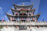 Wu Hua Gate, Dali, Yunnan, China