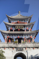 Wu Hua Gate, Dali, Yunnan, China