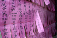 Taoist temple. Phuoc An Hoi Quan Pagoda. List of philanthropists.