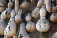 Carved calabash, Kyoto.