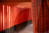 Path under red torii in Fushimi Inari shrine, Kyoto, Japan.