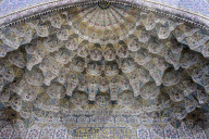 Facade of entrance arcade. The Vakil Mosque situated to the west of the Vakil Bazaar. Shiraz. Iran.