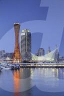 Port Tower and Maritime Museum at dusk, Kobe, Kansai, Japan