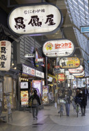 Restaurants, Kobe, Kansai, Japan