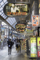 Restaurants, Kobe, Kansai, Japan