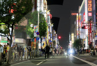 Shinjuku, central Tokyo
