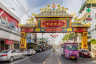 A colourful ornate entrance to Phucket Road in Phuket old town, Phuket, Thailand, Southeast Asia, Asia.