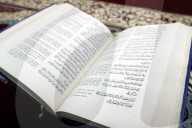 Holy Quran translated english version.