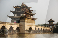 Twin Dragon Bridge (Shuanglong Qiao), Jianshui, Yunnan Province, China