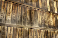 Prayer boards outside Fushimi Inari shrine in Kyoto.