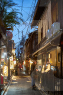 Pontocho Dori Street at twilight in Kyoto.