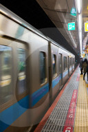 Subway train station in Tokyo.