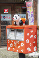 Asia, Japan, Tokyo, Asakusa, post box