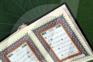 The first page of the kuran.