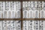 Wooden wishing plaques in a Japanese temple, Osaka, Jaoan.