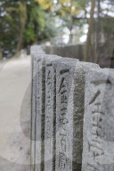 Shoshazan Engyo-ji temple on Mount Shosha.