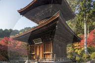 Autumn color in Jojakko-ji Temple in Arashiyama, Kyoto, Japan.
