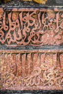 Qutub Minar Chimney, New Delhi, India