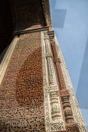 Qutub Minar Chimney, New Delhi, India