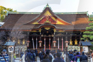 Japan, Kansai, Kyoto, Kitano Tenmangu Shrine