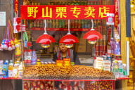 Local food on display in Ciqikou Old Town, Shapingba, Chongqing, China, Asia
