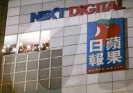 NEWS - Die prodemokratische Zeitung Apple Daily wird wegen angeblicher Verstösse gegen das Hongkonger Sicherheitsgesetz eingestellt