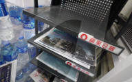 NEWS - Die prodemokratische Zeitung Apple Daily wird wegen angeblicher Verstösse gegen das Hongkonger Sicherheitsgesetz eingestellt