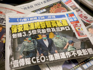 NEWS - Die prodemokratische Zeitung Apple Daily wird wegen angeblicher Verstösse gegen das Hongkonger Sicherheitsgesetz eingestellt