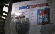 NEWS - Die prodemokratische Zeitung Apple Daily wird wegen angeblicher Verstösse gegen das Hongkonger Sicherheitsgesetz eingestellt