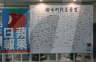 NEWS - Die prodemokratische Zeitung Apple Daily wird wegen angeblicher Verstösse gegen das Hongkonger Sicherheitsgesetz eingestellt