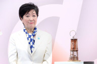 SPORT - Olympische Flamme in Tokio eingetroffen